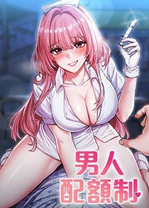 斗罗大陆封面